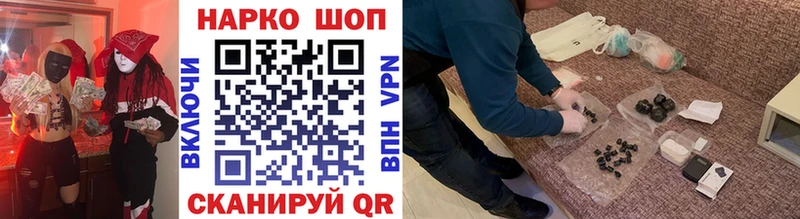 Где купить наркотики Лагань КОКАИН  Меф мяу мяу  ГАШ  АМФ  МАРИХУАНА 