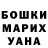 Героин гречка Juciany Nogueira