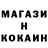 МЕТАМФЕТАМИН витя SqueakyClean _
