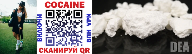 сколько стоит  Лагань  Cocaine Колумбийский 