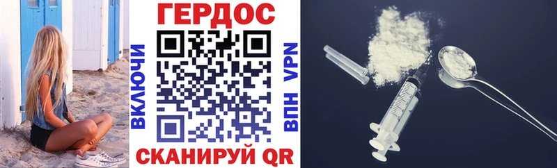 ГЕРОИН герыч  закладка  Лагань 