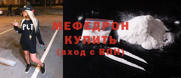 каннабис Горнозаводск