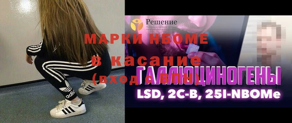 мяу мяу кристалл Горно-Алтайск