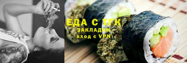мяу мяу кристалл Горно-Алтайск