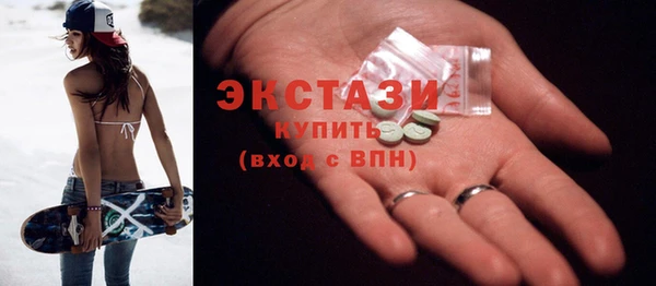бутик Горняк