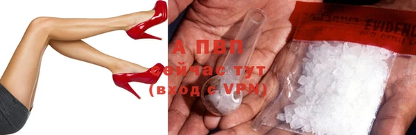 скорость Алексин