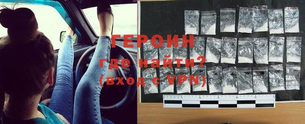 бутик Горняк