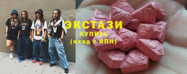 круглые Алзамай