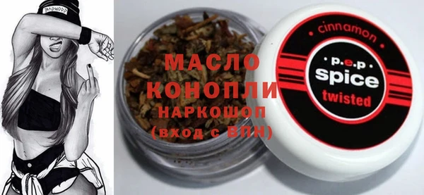 круглые Алзамай