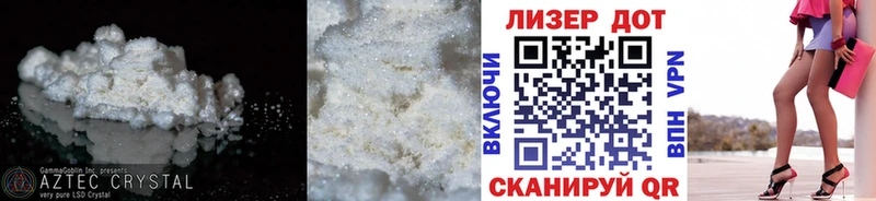 Лсд 25 экстази кислота  Лагань 