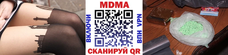 MDMA crystal  Лагань 