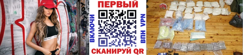 Первитин кристалл omg онион Лагань