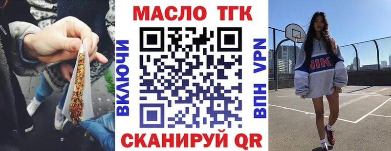 цена   Лагань  ТГК жижа 